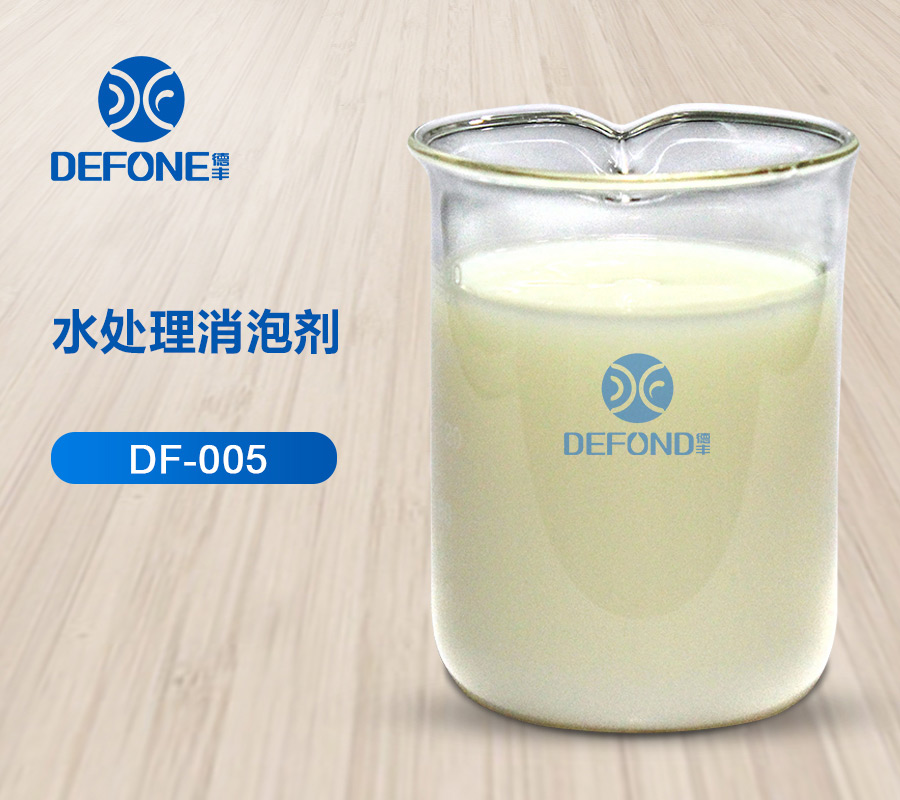 水處理消泡劑 水處理消泡劑
