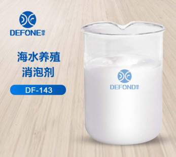 海水養殖消泡劑
