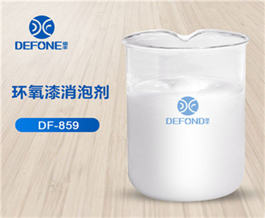 環氧漆消泡劑