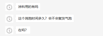 客戶反饋 客戶反饋