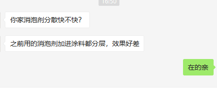 客戶反饋 客戶反饋