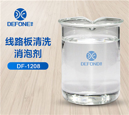 線路板清洗應用