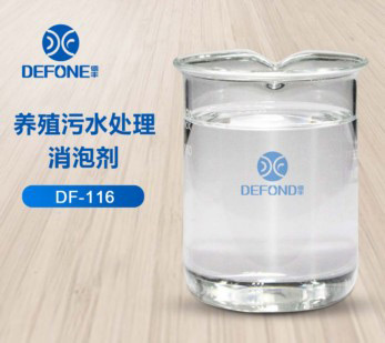 養(yǎng)殖污水處理消泡劑 養(yǎng)殖污水處理消泡劑