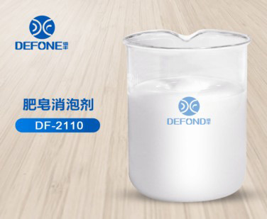 肥皂消泡劑 肥皂消泡劑