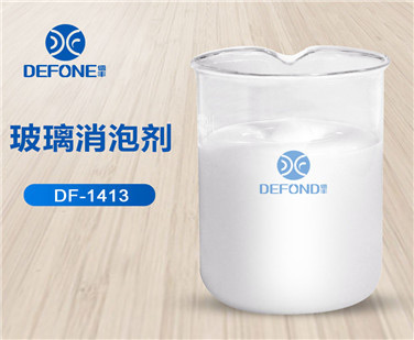 玻璃消泡劑 玻璃消泡劑
