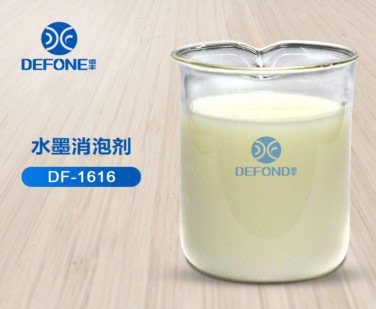 水墨消泡劑 水墨消泡劑