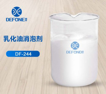 乳化油消泡劑 乳化油消泡劑