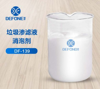 點(diǎn)擊此處查看垃圾水處理消泡劑樣品